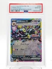 UMBREON EX 2025 POKEMON PRISMATIC EVOLUTIONS SURPRISE BOX EXCLUSIVE PSA 10 Q0895
