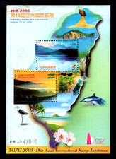 China Taiwan 3589 MNH Sheet of 2 Taipei Stamp Expo