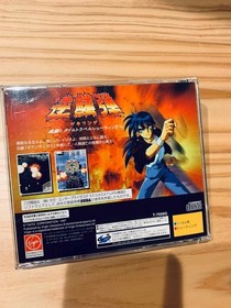 Gekirindan Time Travel Shooting SEGA SATURN SPINE good Japan Used