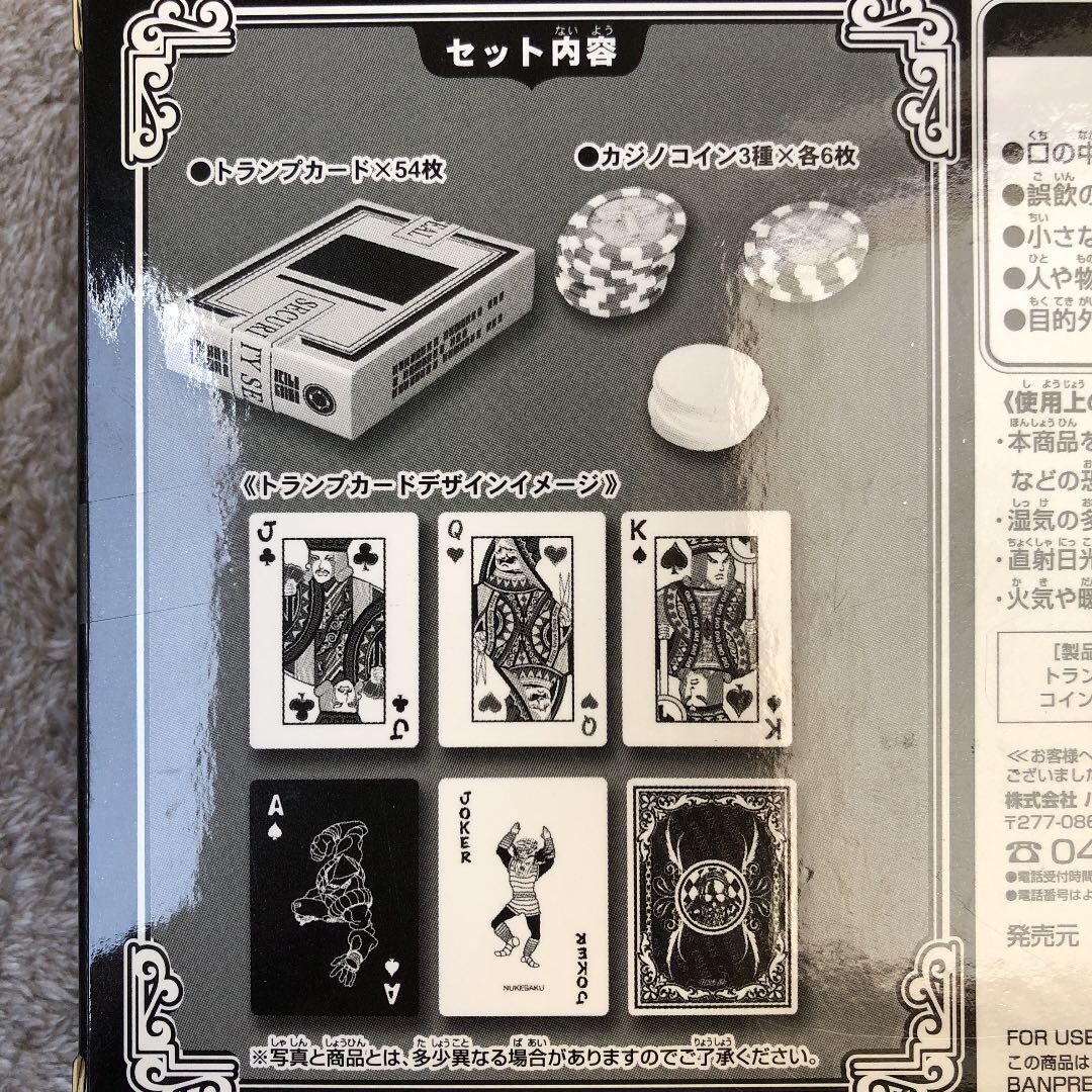 JoJo's Bizarre Adventure Darby's Poker Set Playing Cards Game