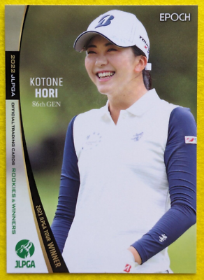 KOTONE HORI JLPGA Official Card EPOCH 2022 No.17 Japanese Pro