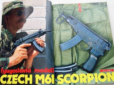 Scorpion M1 CM C Commander Kiminori Sera M16 Gun Magazine March 1989 Japan - Image 1 of 4
