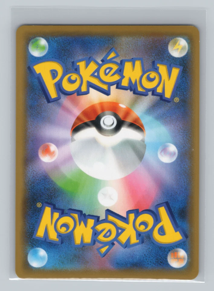 Espurr 059/173 SM12a: TAG TEAM GX Tag All Stars Reverse Holo Japanese Pokémon NM - Image 2 of 2