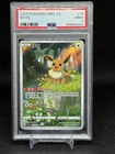 2025 POKEMON SIMPLIFIED CHINESE CBB2 C-GEM PACK VOL 2 #15 EEVEE PSA 9