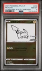 2021 POKEMON JPN S PROMO YU NAGABA X POKEMON CARD GAME CAMPAIGN PIKACHU PSA 8
