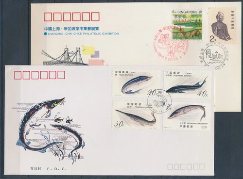 XE62434 China Singapore fish & stamp expo FDC's used