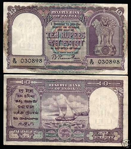 India 10 RUPEES P-38 ND 1953 Rama Rau Sign Indian Sailing Boat UNC Currency NOTE