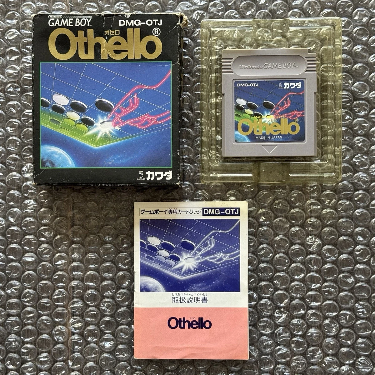 Jeu Game Boy Othello 1993, édition Japonaise (DMG-OTJ), Avec Boîte, Cartouche Testée, Sans Notice - Bon état