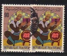 Tunisie 1972 Yvert 716 neuf** MNH et oblitéré (AO119)