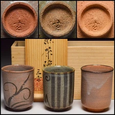 Shigetoshi Nakazato Sangen Kiln Karatsu Sencha Tea Cups Set of Three Used