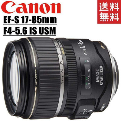 Canon EF S 17 85mm F4 5.6 IS USM Zoom Lens SLR Camera Used Canon EF S 17 85mm F4 5.6 IS USM Zoom Lens SLR Camera Used