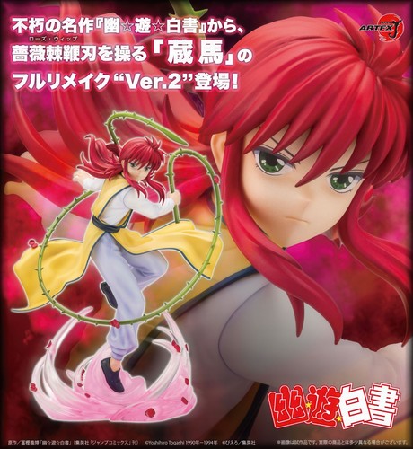 YuYu Hakusho Kurama Ver.2 9in 1/8 Figura Anime PVC Estatua ARTFX J Kotobukiya... - Imagen 15 de 15