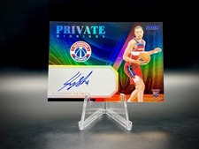 2017 Panini NBA Finals Private Signings Basketball Cards 17