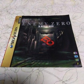 Saturn D Dining Table Enemy Zero Japan	ea