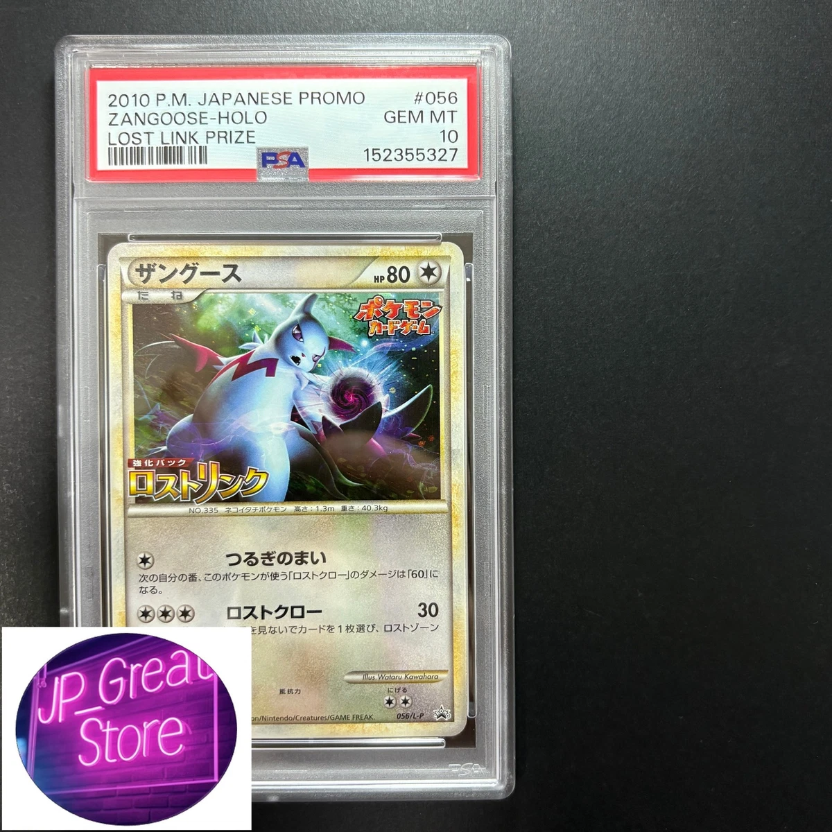 Zangoose 056/L-P LP: Legends Promos for sale | eBay