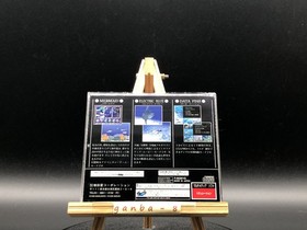 NEW!! Real Sound ~Kaze no Regret~ trial version (Sega Saturn, 1997) from japan