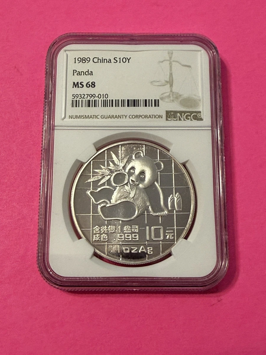 1989年 中国 パンダ 1オンス銀貨 NGC MS68 【公式通販】