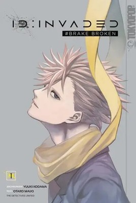 ID: Invaded #Brake Broken 01 | Yuuki Kodama | Taschenbuch | 200 S. | Deutsch