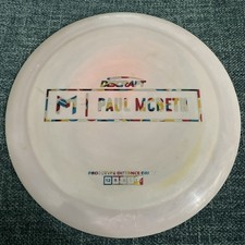 PAUL MCBETH  DISCRAFT  Proto  Hades 172.5g Wo...