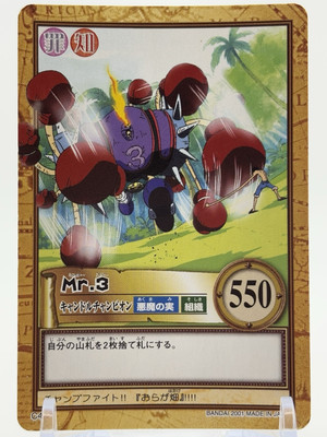 One Piece card Candle Champion Anime 2001 Japanese Game TCG Bandai