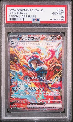 Full-Art Greninja ex Pokemon 2024 sv5a Crimson Haze SAR Japanese 090/066 PSA 10