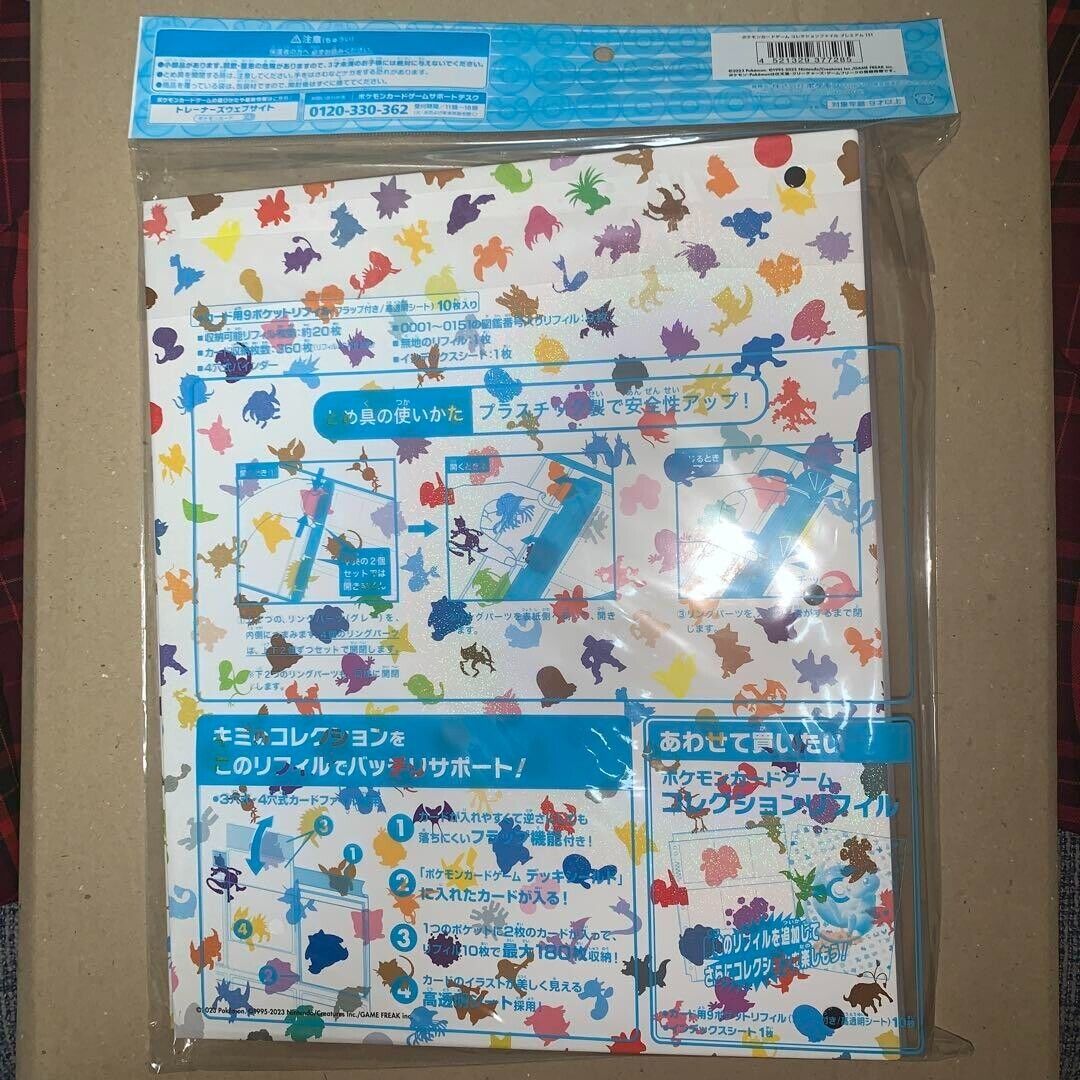 Pokemon Card 151 Collection File Premium Binder Japanese Pokemon Card 151 Collection File Premium Binder Japanese