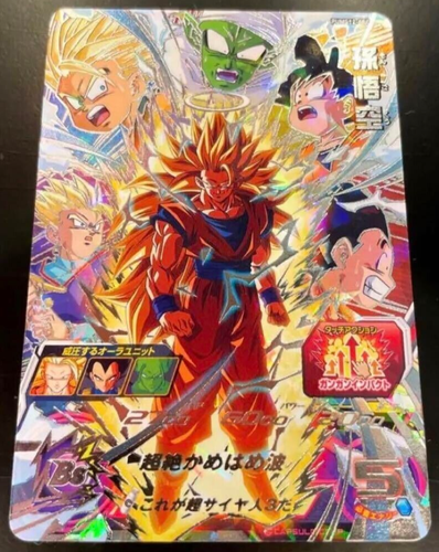 Carte Japanese Rare Holo Son Goku - Super Dragon Ball Heroes, Bandai PUMS12-08