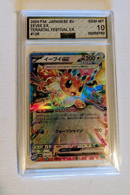 AGS 10 PRISTINE Eevee Ex 126/187 HOLO Terastal Festival Pokemon