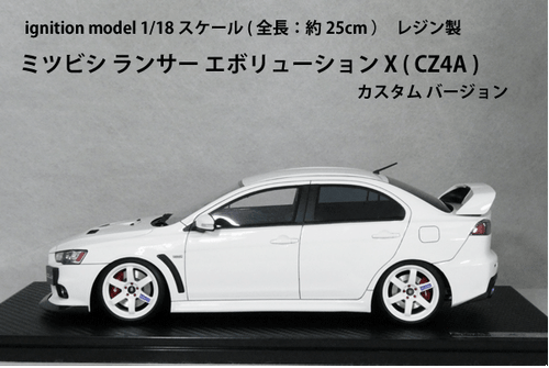 Ignition Model 1/18 Mitsubishi Lancer Evolution X (CZ4A) Custom White - Picture 3 of 3