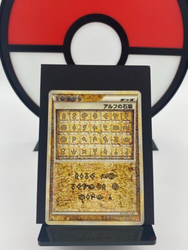 Alph Litograph 071/070 L1 HeartGold Secret Rare Pokemon Card | Japanese | LP+ - Afbeelding 1 van 17