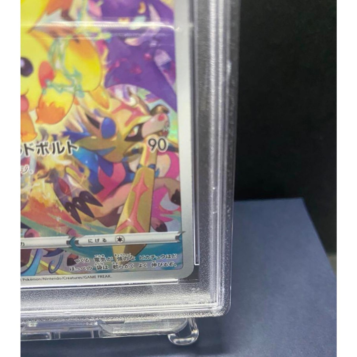 ホミカSR PSA9 PSA9 ホミカ SR - メルカリ