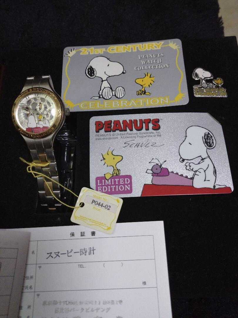スヌーピー 時計 SCHULZ LIMITED EDITION SNOOPY www.alberobello.se
