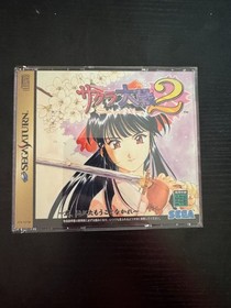 Sakura Wars 2 Sega Saturn Japan GS-9169 First Print 3 Disc Complete w Sleeve