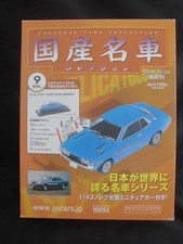 famous car collection Toyota Celica 1600GT 1/43 Norev Hachette Minicar