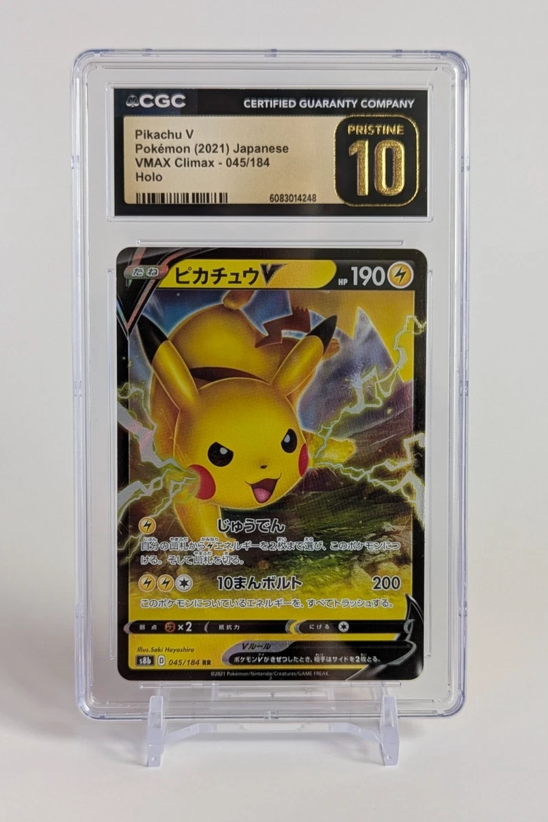 Las mejores ofertas en Pikachu V 045/184 S8b: Vmax Climax | eBay