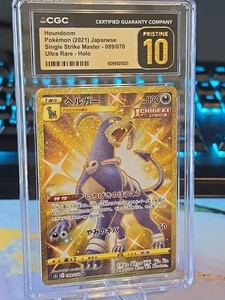 Gold Houndoom | eBay