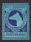 CINDERELLA/POSTER STAMP 29.7