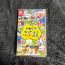 Tomodachi LifeWakuwaku Life for Nintendo Switch