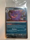 Gengar GameStop Promo
