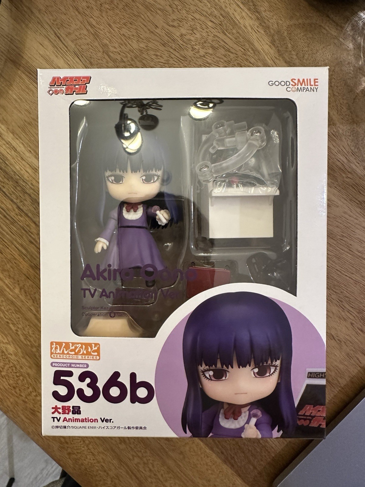 Nenderoid Akira Oono TV Animation Ver. High Score Girl Good Smile Company Figure