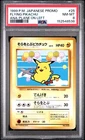 1999 POKEMON JAPANESE PROMO ANA AIRWAYS ANA-PLANE ON LEFT FLYING PIKACHU PSA 8