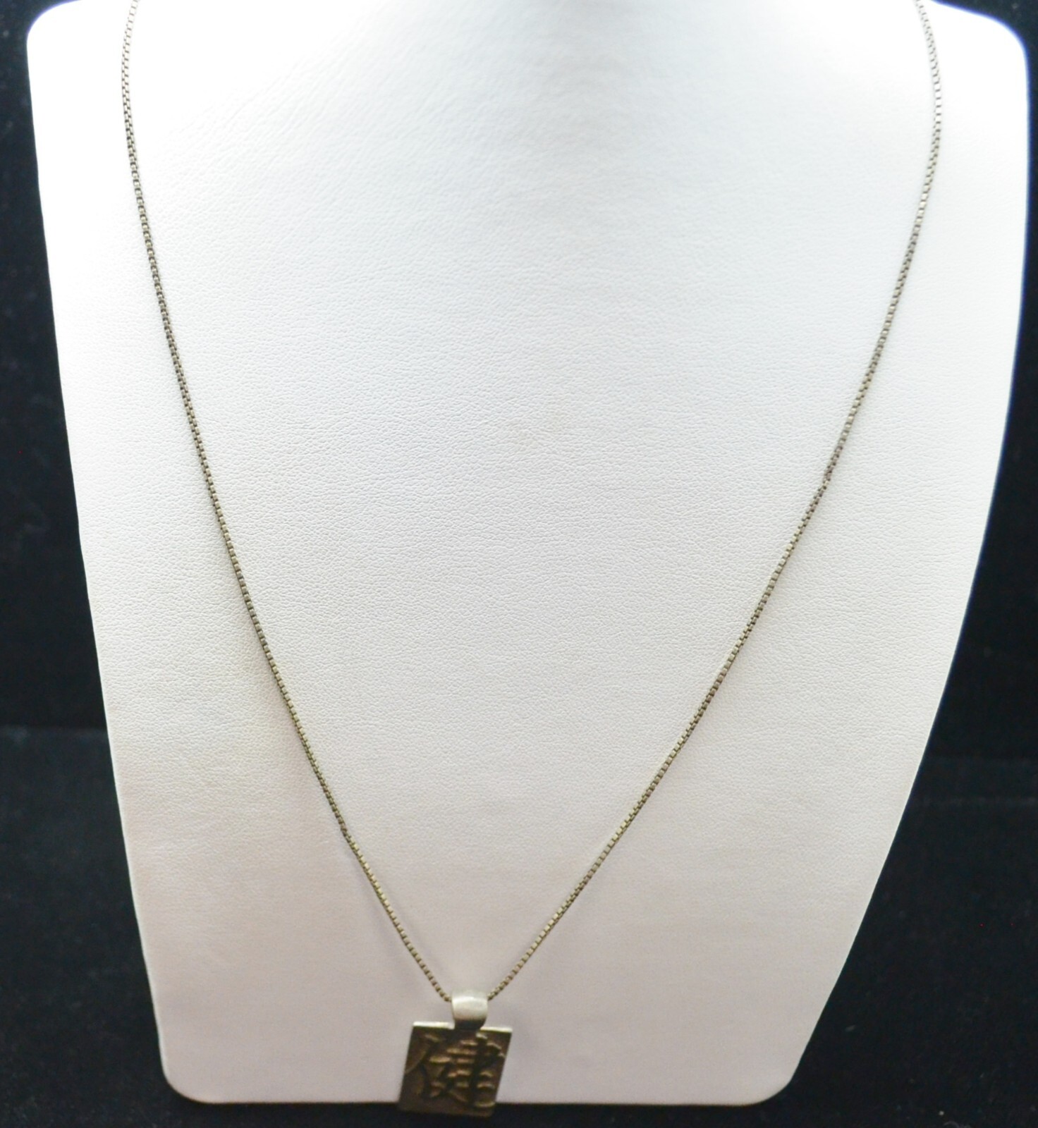 Sterling Silver Rectangular Character Design Pend… - image 1