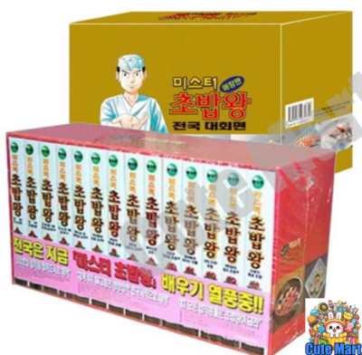 MR. Sushi King Set Vol 1-22 Manga Manhwa Comics Korean 미스터 초밥왕