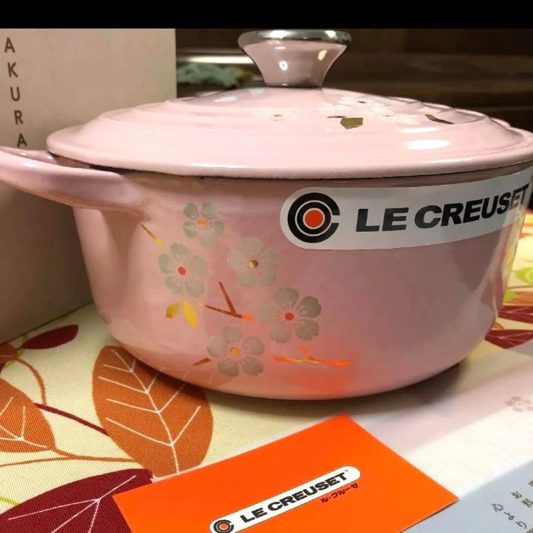 Le Creuset Cocotte Rondo Sakura 20cm chiffon pink cherry blossom