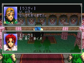 Riglord Saga *Saturn* *Sega* *Japanese* *CIB* *US Seller*