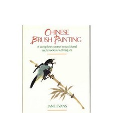 Chinese Brush Painting Hardcover Jane Evans
