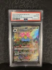 PSA 10 Venusaur EX 198/165 🍃 Special Illustration Rare - Scarlet & Violet 151