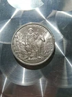 1 Troy Oz Silver Prospector Round