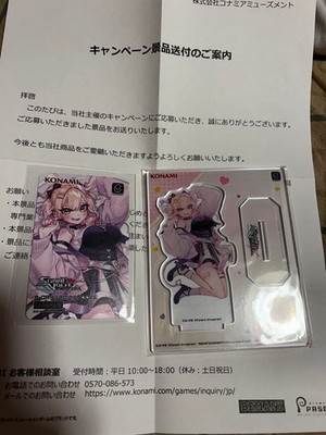 Walnut Noa Acrylic Stand Campaign Sound Vortex