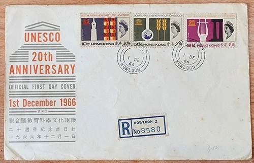 Hong Kong QE2 stamps FDC (sl toned)